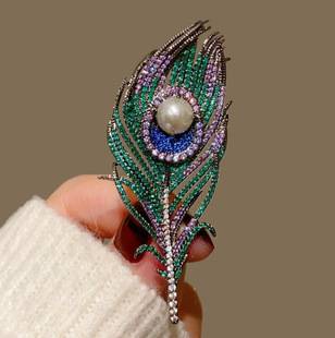 Exquisite and High-End Peacock Feather Brooch, Vintage Luxury Brooch, Suit and Cheongsam Accessory, Elegant Corsage