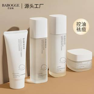 Camellia Hydrating Moisturizing Lotion Set Moisturizing and Brightening Skin Tone Facial Care Water Cream Cosmetics Set