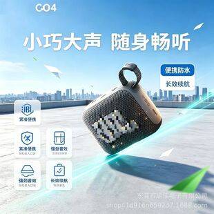 Foreign trade audio GO4 Golden Brick 4th generation wireless Bluetooth speaker, portable outdoor waterproof subwoofer