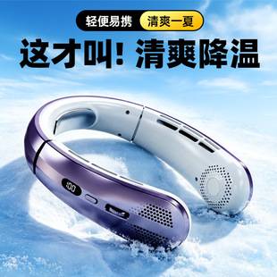 Powerful Wind Neck Fan, Silent, Long-Lasting Battery Life, 100-Speed Strong Wind, Portable Cooling Neck Fan, Factory Direct Supply