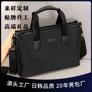 Business Men's Large-Capacity Handbag, Nylon Water-Repellent Briefcase, Work and Leisure Shoulder Crossbody Document Bag