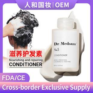 Popular Customized Hair Structure Reducing Agent to Repair Permed, Dyed, Damaged, Dry and Frizzy Nourishing Shampoo and Conditioner