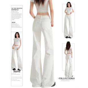 American White Low-Waist Bootcut Jeans for Women in Autumn New Style Without Leg-Fitting Loose Wide-Leg Horseshoe Bell-Bottom Pants