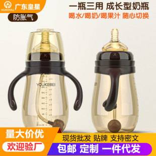 Food-Grade Pp Anti-Flatulence 1-3 Years Old Weaning Milk Bottle Baby Anti-Fall and Anti-Crack with Handle Kindergarten Manufacturer Large Quantity