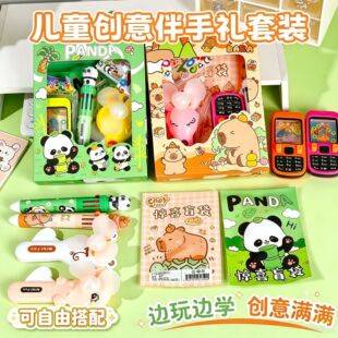 Children's stationery gift set for kindergarten back-to-school season, small reward gifts for the whole class, surprise stationery gift box for elementary school students