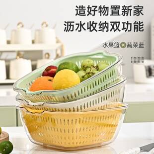 Double-Layer Vegetable Washing Basin with Draining Basket, Six-Piece Set for Kitchen and Living Room, Household Fruit Washing Tray, Simple Plastic Vegetable Washing Basket