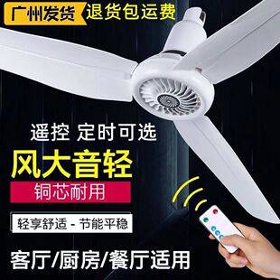 Fan ceiling fan with strong airflow, household ceiling fan, silent for bedroom, living room, dormitory, energy-saving ceiling fan, mini large fan for bed