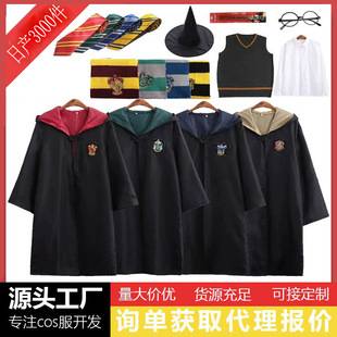 Harry Potter Costume Magic Robe College cos Costume Halloween Cloak Cape Children Cosplay Performance Costume