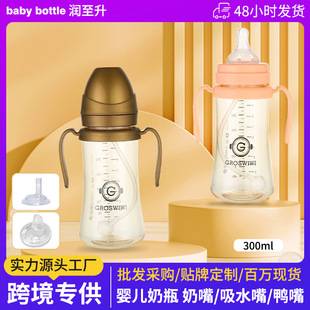 Baby Bottle Learning Drinking Cup Newborn Water Cup Silicone Straw Cup Anti-Flatulence Resistant Bottle Three-Use Baby Bottle