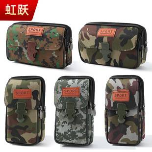 New 7 inch camouflage mobile phone bag multifunctional durable wear belt mobile phone bag horizontal and vertical waist bag factory wholesale
