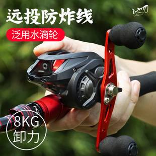 Pool blade AC Luya drop wheel anti-explosive line brake remote cast fish wheel metal rocker fishing wheel fishing reel wholesale