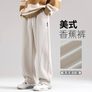 Men's Autumn Straight-Leg Pants, Casual Loose Wide-Leg Sweatpants, Sports Pants for Men 2026