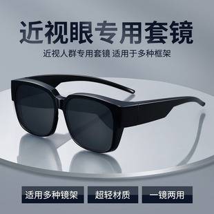 New myopia glasses night vision goggles for driving night anti-high beam high-definition sunglasses for men and women