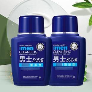 Yishijia men's skin care sodhoney Essence Cream Hydrating Facial Care skin care products one-piece delivery