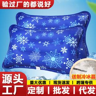 Factory Ice Pillow Summer Cooling Gel Water Pillow Water Cushion Ice Cushion Water Mattress Pet Cold Water Pillow Amazon