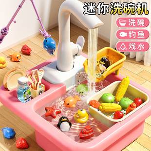 Children's Water Play Dishwasher Kitchen Toy for Babies, Water Park with Circulating Water, Water Play, Pretend Play for Girls