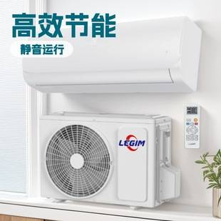 Cross-Border Home Appliance Foreign Trade Air Conditioner Export Wholesale Household 12000Btu 1.5Hp Fixed Frequency Refrigeration First-Class Energy Efficiency
