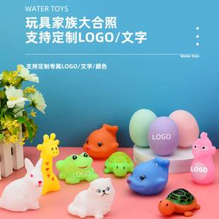 Baby bathing swimming pinch called vinyl toys wholesale a variety of cute cute little animal children's water toys