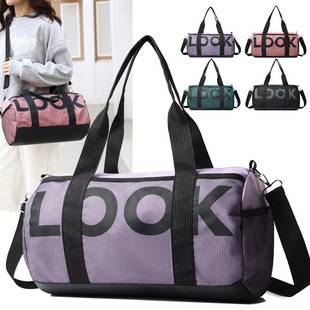 New Travel Bag for Women, Water-Repellent Sports Yoga Bag, Korean Style Fashionable Letter Fitness Bag, Short-Distance Business Trip Luggage Bag