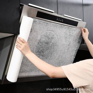 Kitchen range hood oil-proof cover oil-absorbing film Japanese oil-absorbing paper filter disposable side oil-absorbing Cotton
