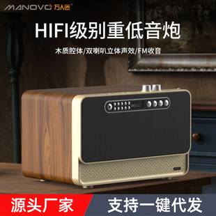 SOURCE manufacturer Wanren fan W1 wooden wireless Bluetooth speaker overweight Karaoke radio retro audio subwoofer
