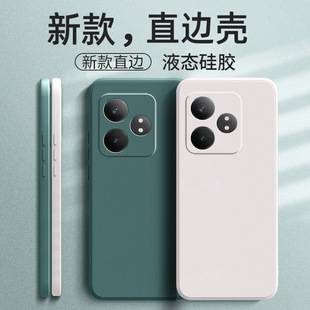 Suitable for Realme Gtneo6Se Mobile Phone Case Rmx3850 Frosted Tpu Luxury Retro Trendy Liquid Silicone