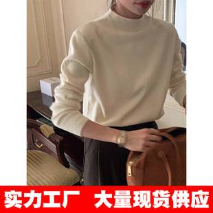 Core-Spun Yarn Fabric Soft Hand-Feeling Semi-High Neck Knitted Base Shirt Women's Autumn and Winter Gentle Inner Pullover Sweater