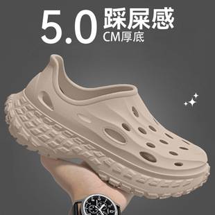 All-Inclusive Clogs for Men, Summer Outdoor Wear, Comfortable Sports Closed-Toe Sandals, Men's Outdoor Non-Slip Wear-Resistant Beach Shoes