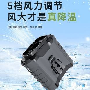 New Outdoor USB Cooling Single-Tube Waist-Mounted Fan, Large-Capacity Camping Portable High-Speed Neck-Mounted Fan