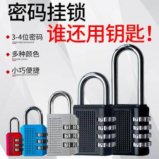 Combination lock padlock student dormitory cabinet mini lock cabinet door lock gym suitcase small lock small size