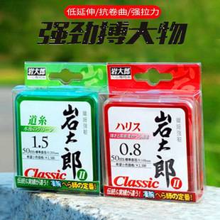 Wholesale Sakura Nylon Fishing Line 50m High-Quality Nylon Raw Silk Leisure Competitive Strong Universal Main Fishing Line