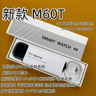 Huaqiangbei's new M60T and Shuncheng MIMU3.0 full-version system W527 smart phone watch with idle-time app