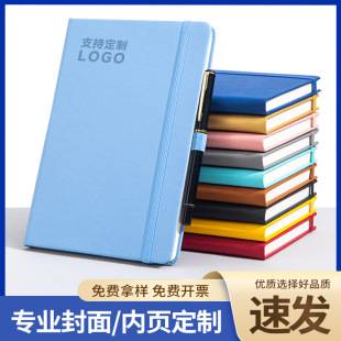 In-Stock Strap-On Notebook with Custom Logo, Business Office Pu Thickened Notepad, A5 Notebook, Diary
