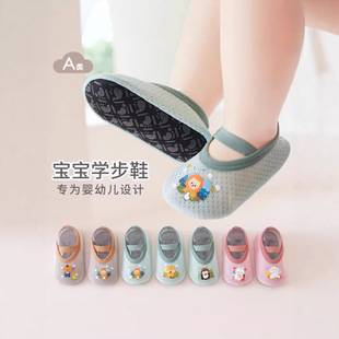 Baby Floor Socks Summer Mesh Thin Style Unisex Indoor Soft-Soled Non-Slip Cooling Insulation Children's Toddler Floor Shoes