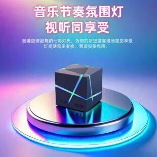 Cross-Border Portable Rubik's Cube Bluetooth Speaker, Creative Colorful Mobile Phone Desktop Subwoofer, Mini Wireless Computer Speaker