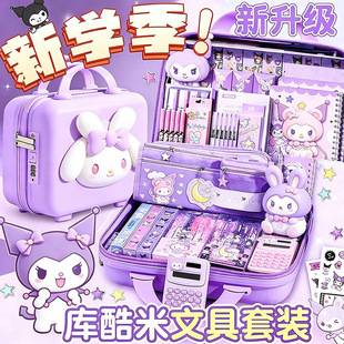 Kindergarten Notebook Set Gift Box Girls' Stationery Notebook School Supplies Kidsren's Stationery Small Gifts for the Start of School Season