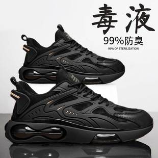 2024 summer men's shoes new breathable shoes men's trendy all-match thick-soled non-slip sneaker casual dad shoes