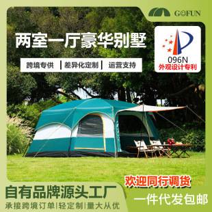 Gofun096 Full Range of Tents, Thickened Outdoor Tents with Two Rooms and One Living Room, Sun-Proof and Rain-Proof, Suitable for 3-12 People, Camping Tents