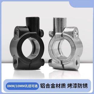 Electric Vehicle Motorcycle Rearview Mirror Base Battery Vehicle Plus Modified Mirror Base Bicycle Reflector Bracket Fixed Frame