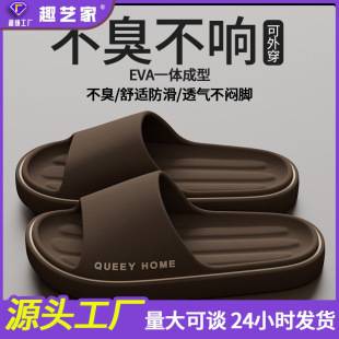 Men's Outdoor Slippers for Summer Home Indoor Non-Slip Couples Thick-Soled Slippers for Home New Non-Stinky Sandals for Women