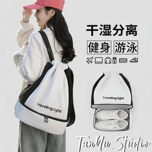 Swimming Bag for Men and Women, Wet and Dry Separation Swimsuit Storage Bag, Special Water-Repellent Bag, Sports Equipment, Fitness Backpack