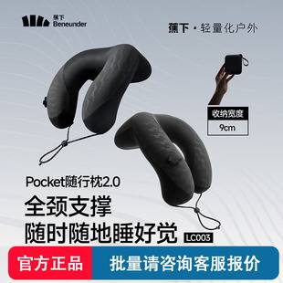 Beneunder U-shaped pocket pillow, portable travel neck pillow for sleeping on trains and planes, with pressure function
