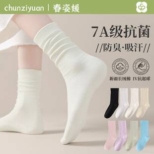 White Socks for Women, Autumn and Winter Pure Cotton Mid-Calf Socks, Seamless Maternity Socks, Long Stacked Socks, Wholesale from Zhuji Sock Industry