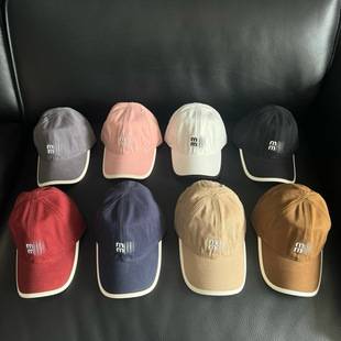 M*Um*U Trendy Lightweight Embroidered Baseball Cap, Color-Blocking, Face-Slimming Bucket Hat, Celebrity Style, Large Brim, Versatile