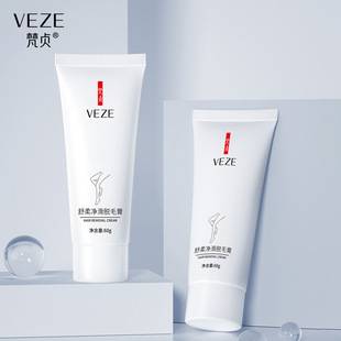 Fanzhenshu smooth hair removal cream to remove armpit arm Leg hair smooth and delicate hair removal cream wholesale