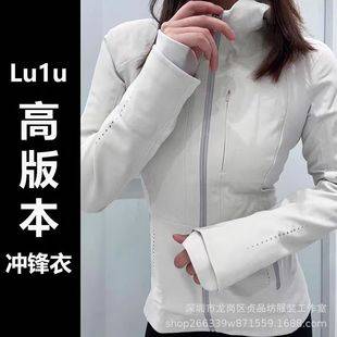 Lulu Autumn and Winter Zipper Cardigan Softshell Jacket Waterproof Hooded Yoga Wear Sports Jacket Thick Coat for Women