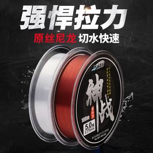 Yuguifei 100.15m Fishing Line Main Line Nylon Line Sub-Line Super Strong Tensile Power Rock Fishing Line Lure Line Fishing Line