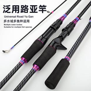 Cross-Border Popular Lure Rod Fishing Rod Straight Handle Gun Handle Lure Rod Long Casting Rod Carp Rod Carbon Fiber Long Casting Fishing Rod