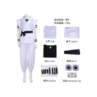 In-Stock Reigen Sukuna White Training Uniform Set Cosplay Costume Jujutsu Kaisen Cosplay Anime Character