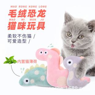 Pet Supplies Cat Toy Plush Small Animal Contains Catnip Self-Hi Interactive Fishing Cat Teasing Cat Gnawing and Grinding Claw